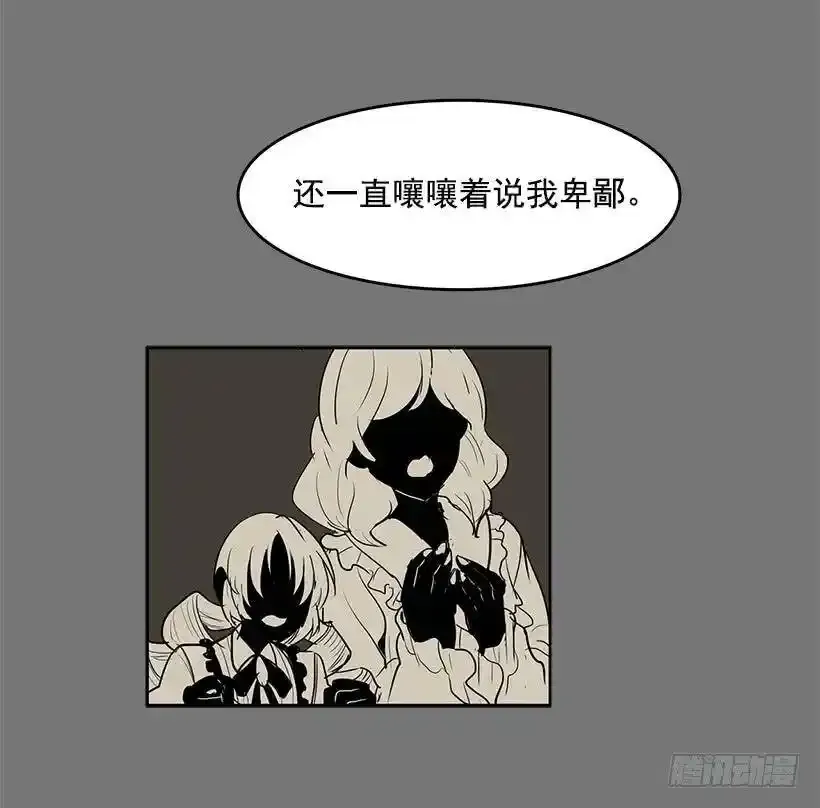 抓到你了18
