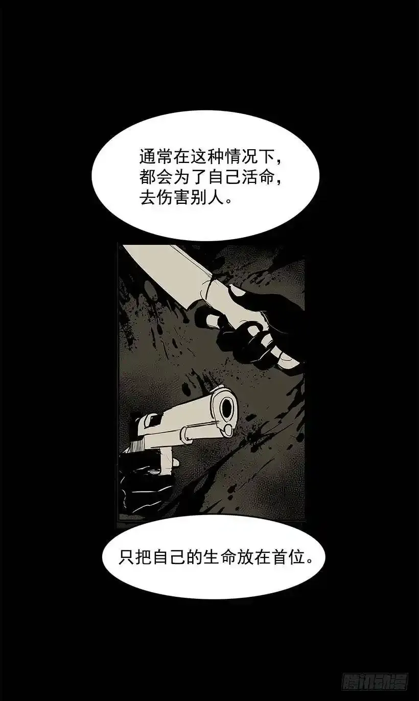 奉献自己29