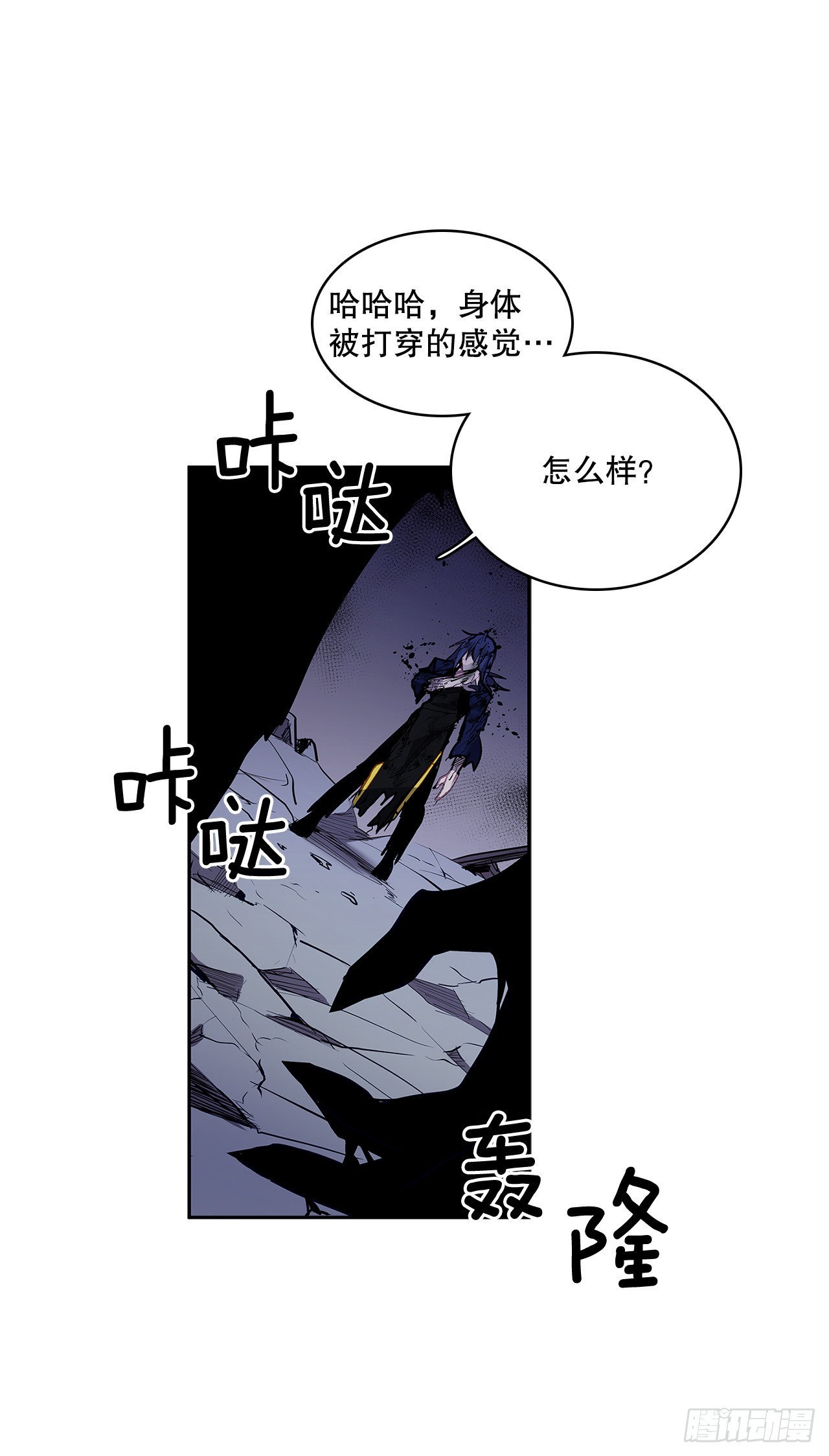 372.倾尽一切9