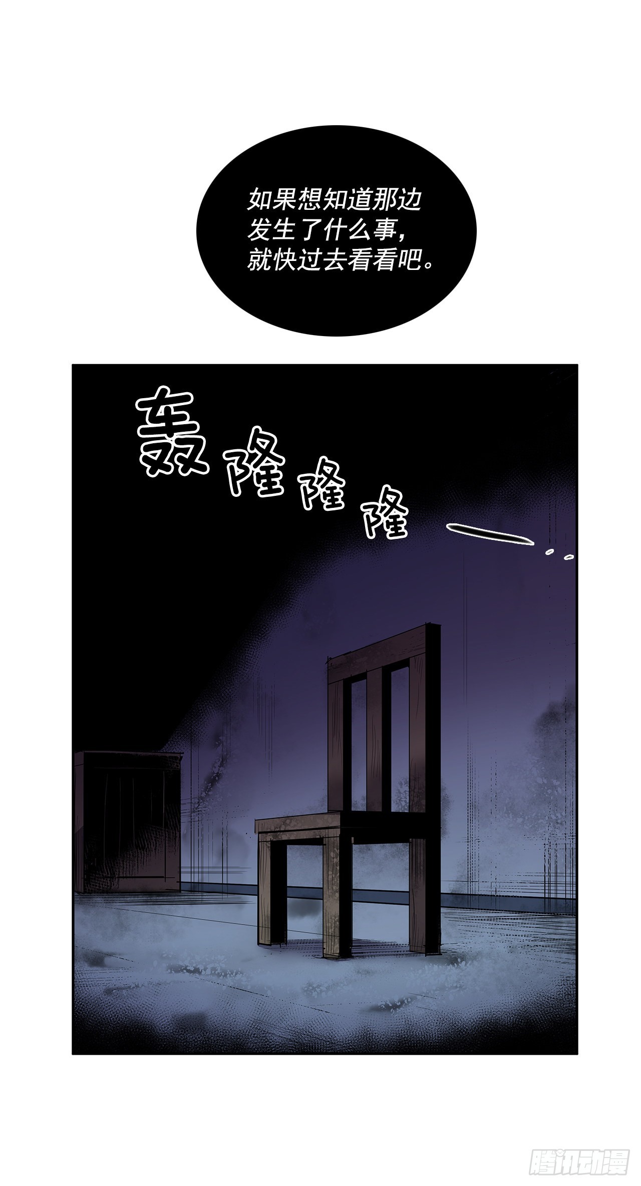 恶魔的联手51