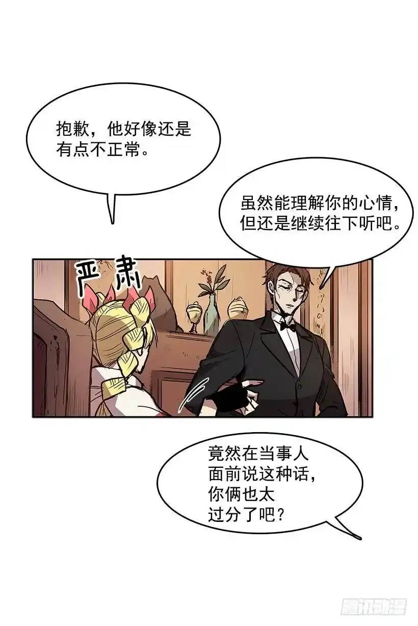 追寻藏品7