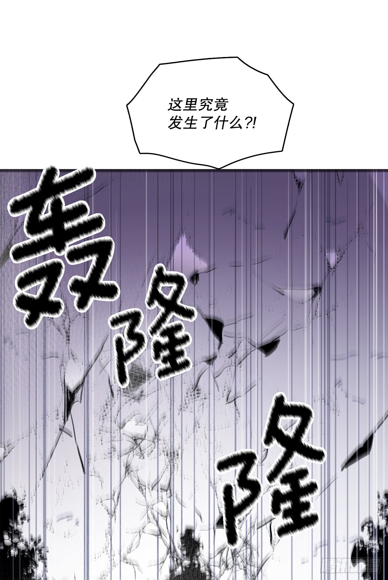 387.逆鳞34