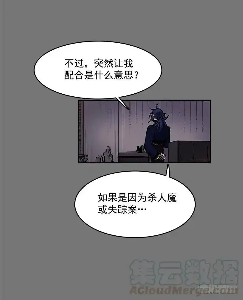 情报跟踪8