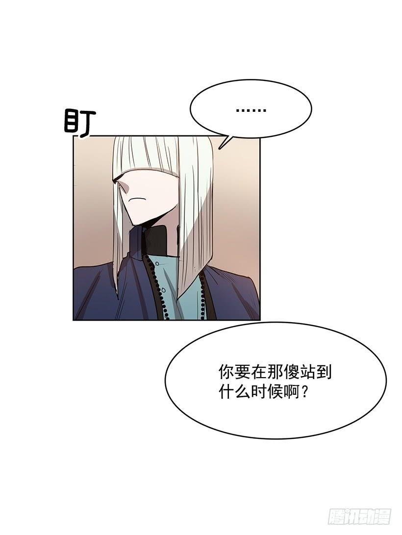 想过平凡的生活是吗25
