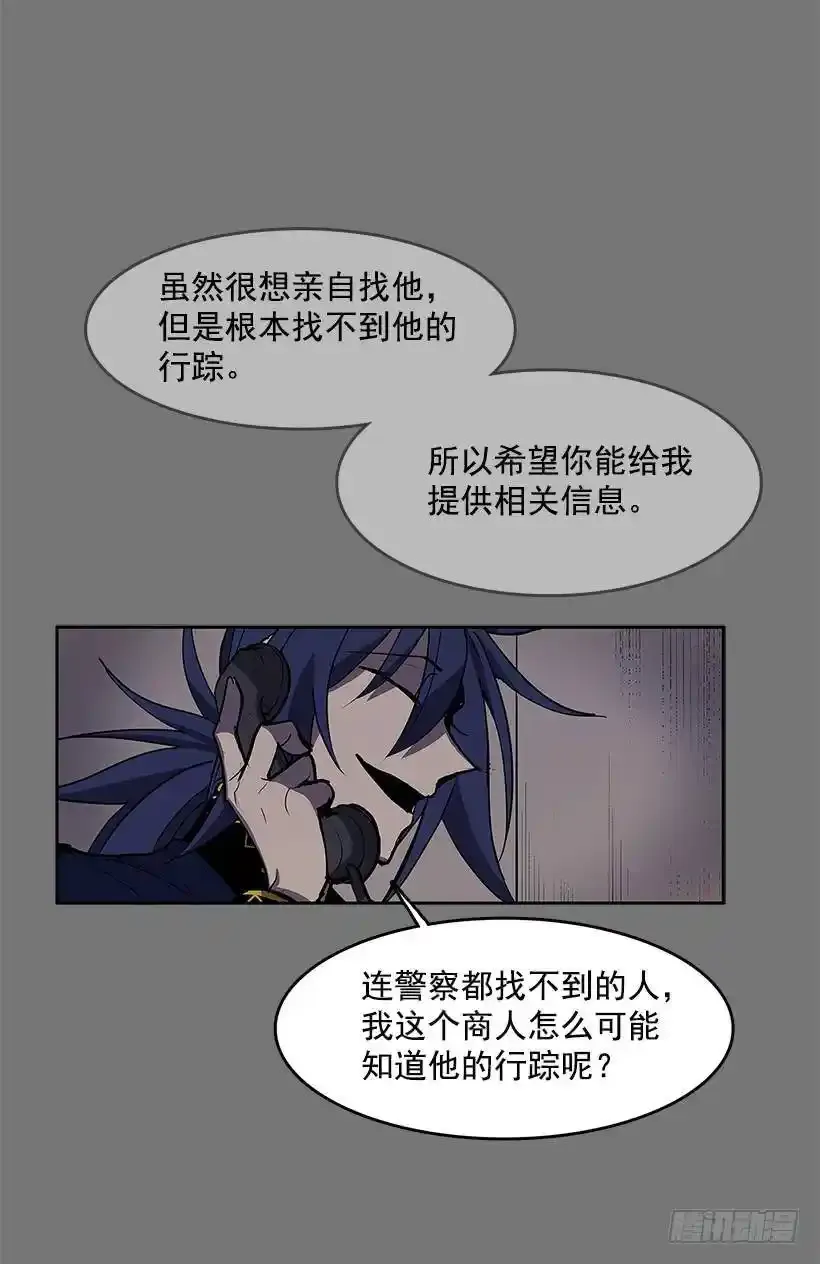 情报跟踪13