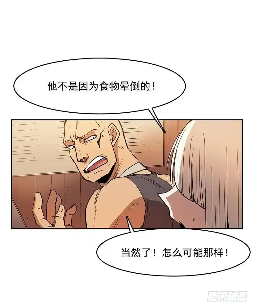 有毒的花14