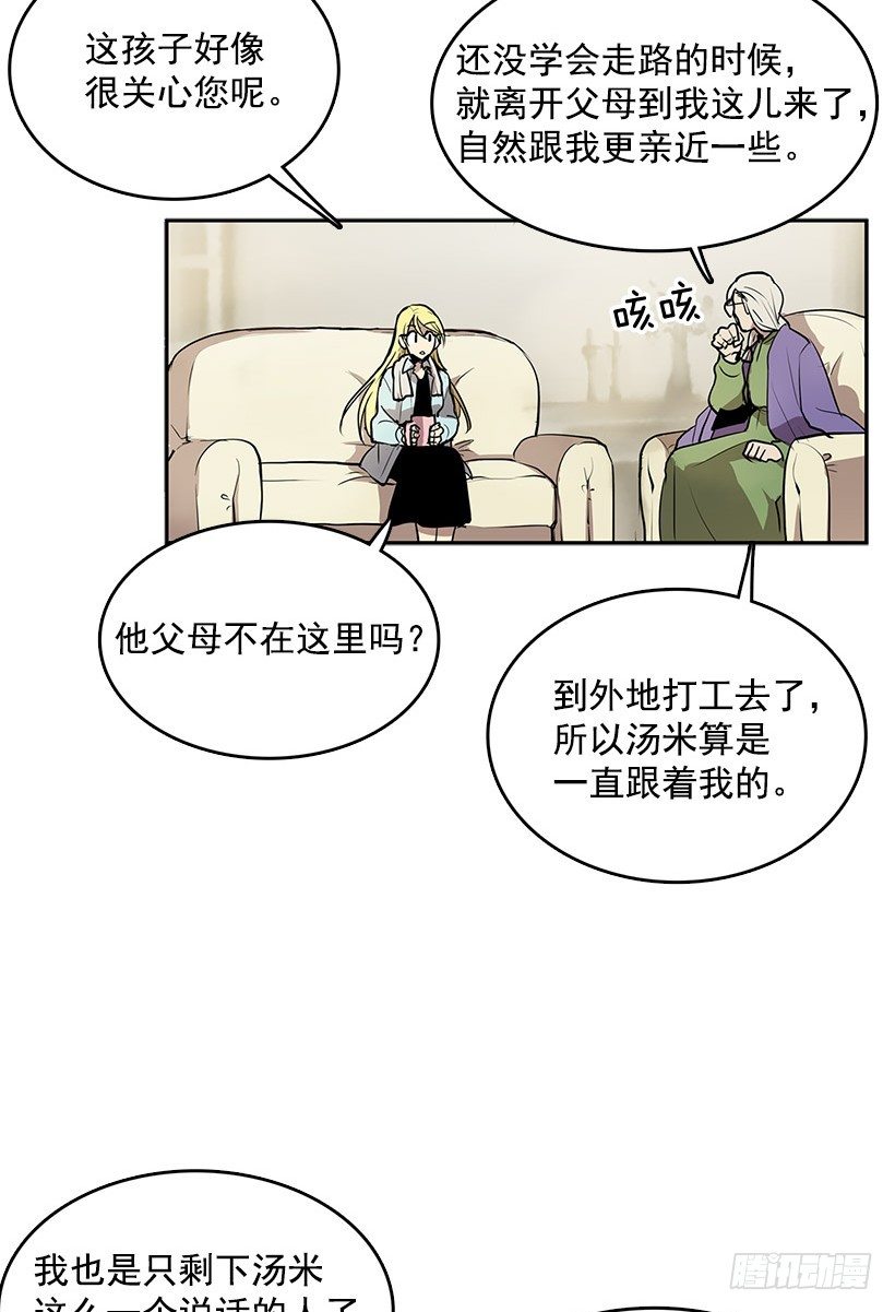 那个声响意味着什么20