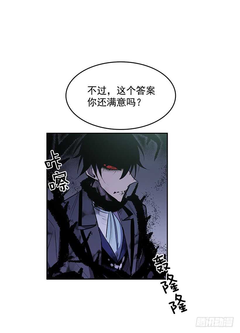 受敌压制28