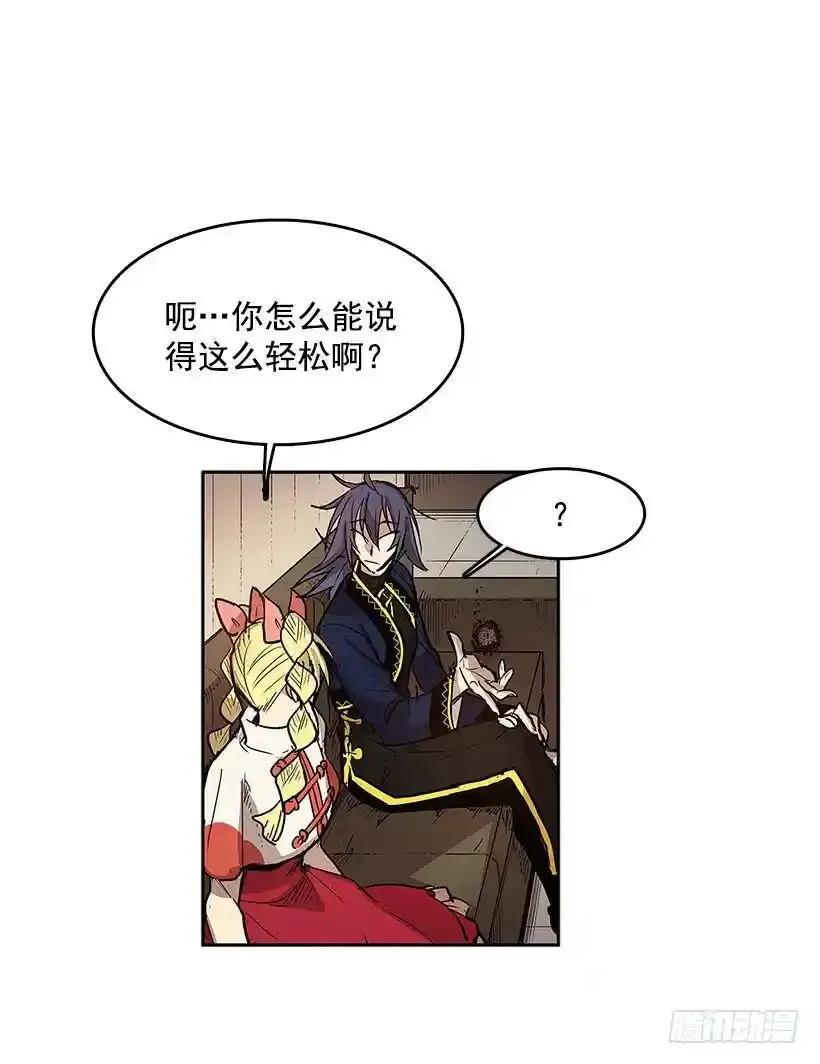 生命体 218