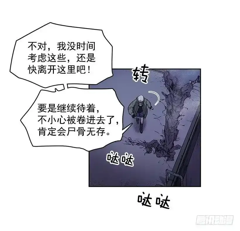 破绽3