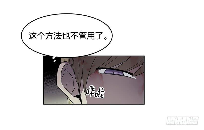 我花了多少心血啊14