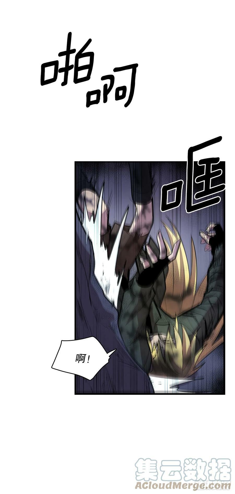 419.最讨厌的事10