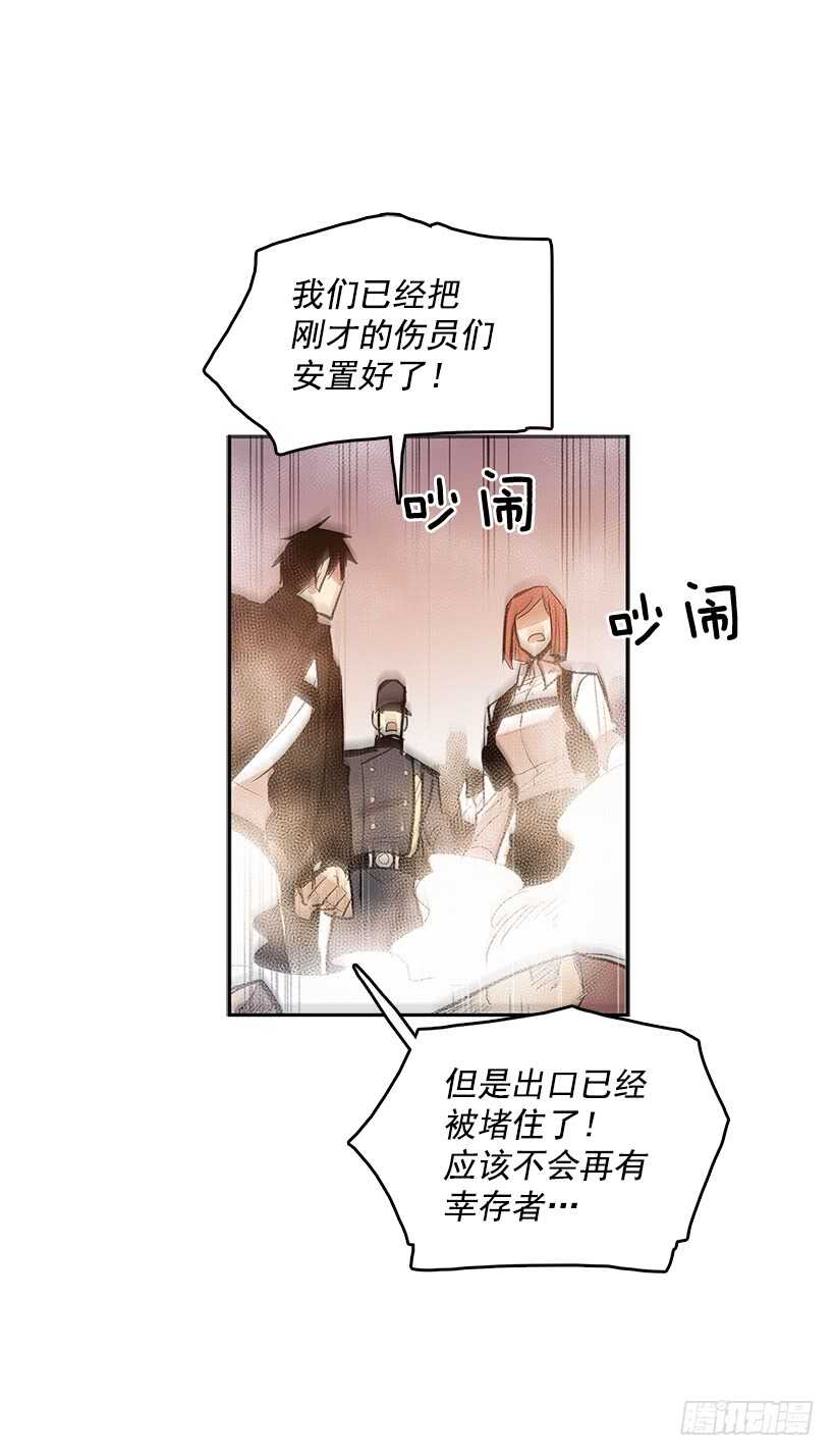 背后捅刀6