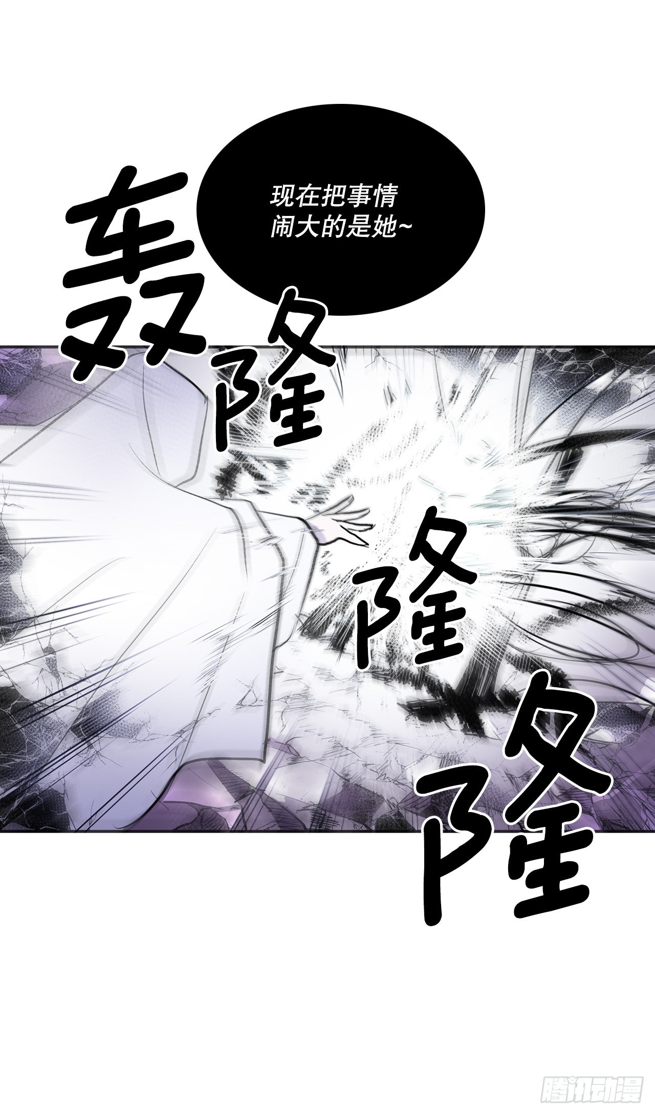 389.决裂27