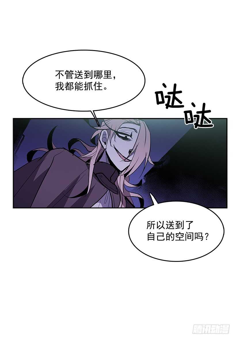 受敌压制37