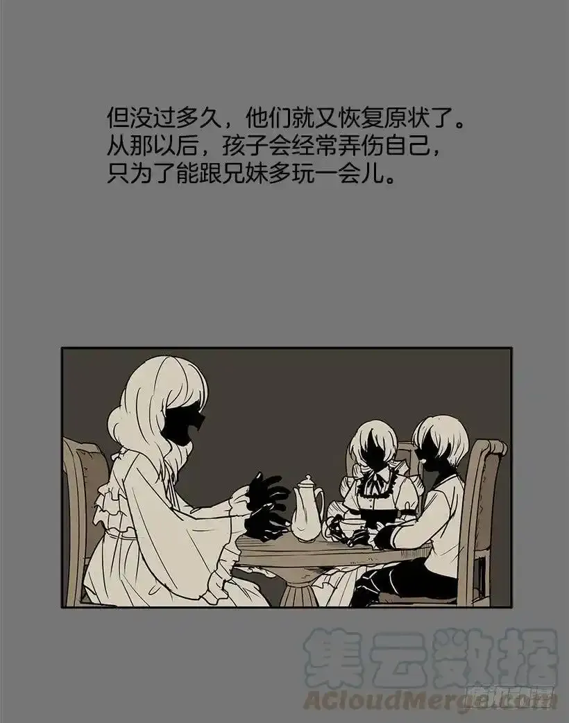 沾血的自由4