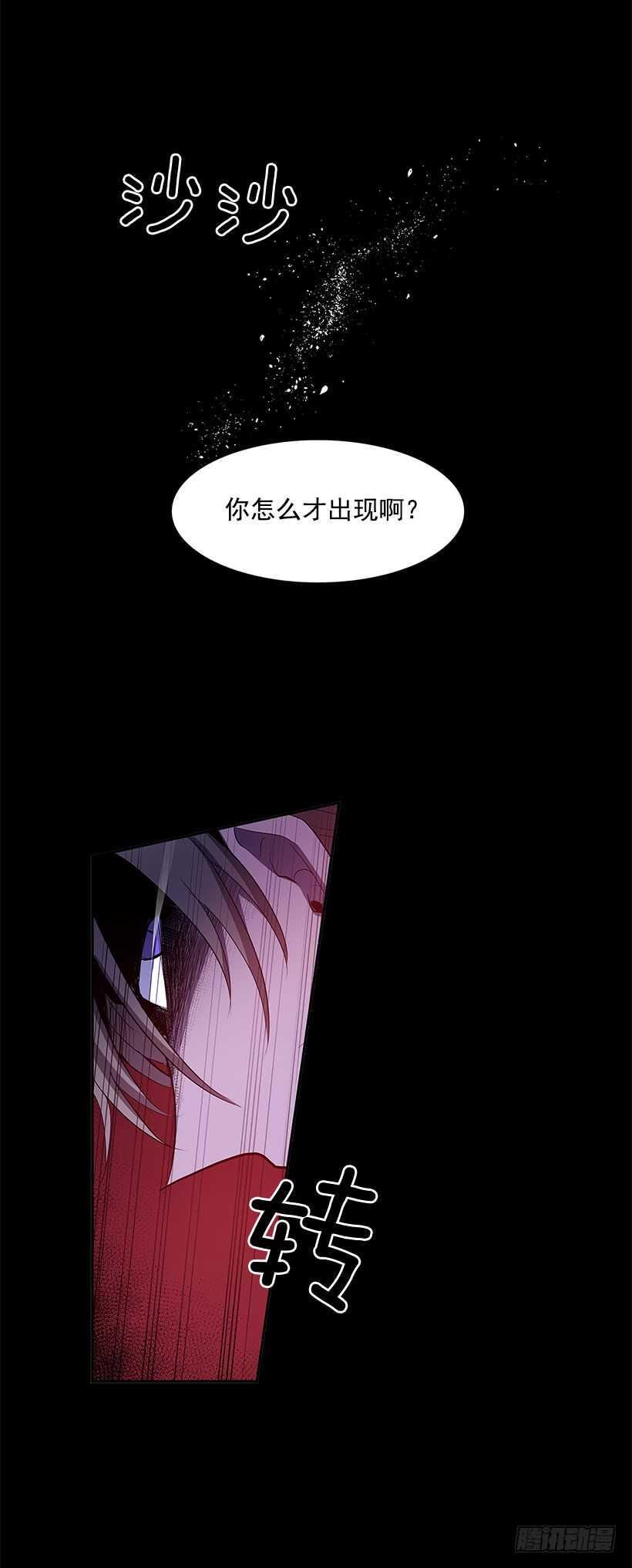 再次现身24