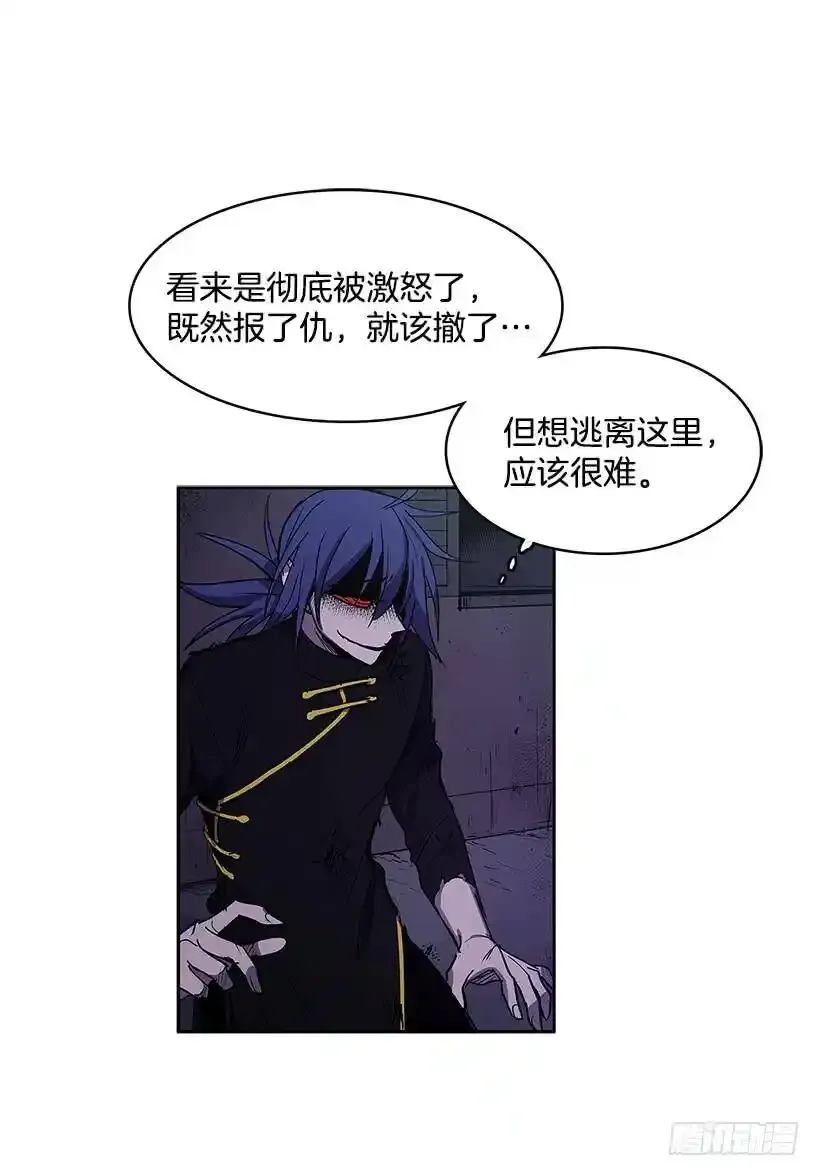 惹怒18