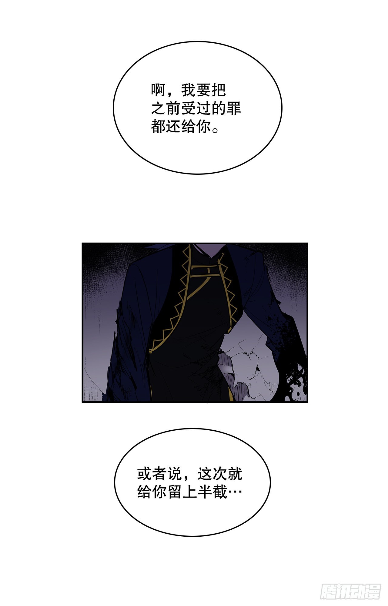 368.冤家路窄17