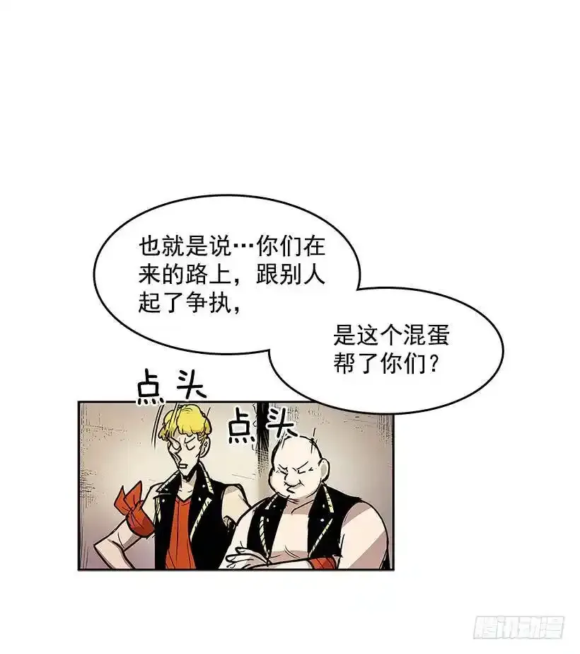龙虎相斗18