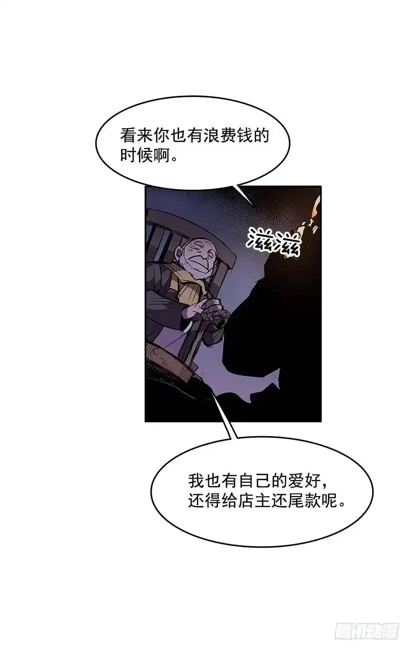 代理跑腿人17