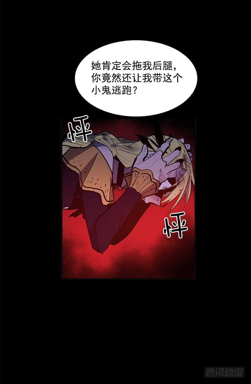 杀人盛宴44