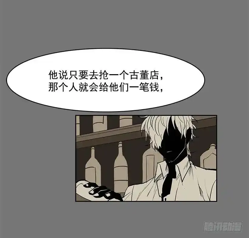 危险的谈话11