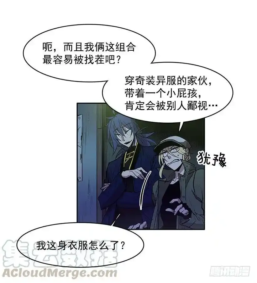 熟人8