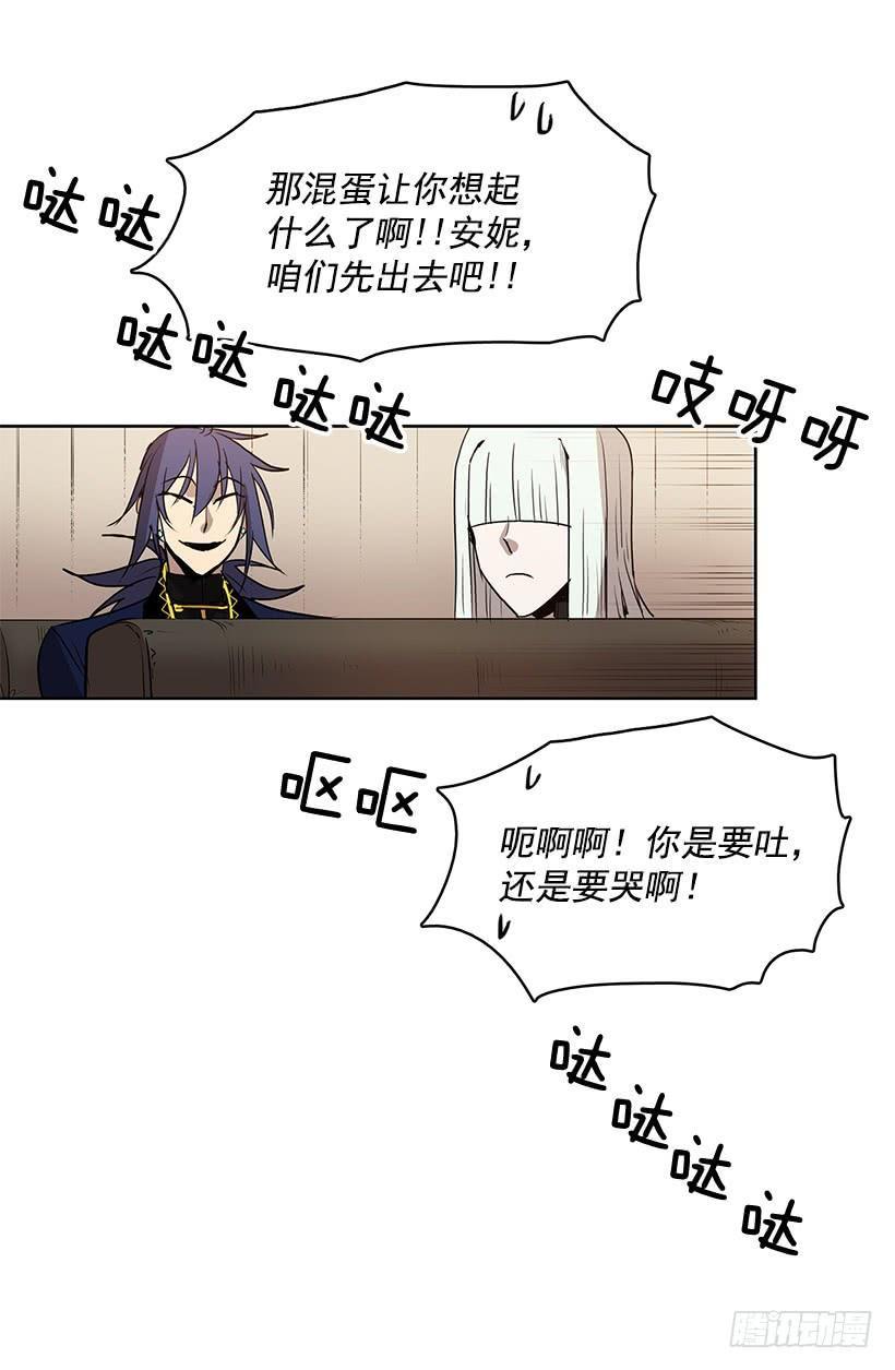 能给我做双假眼吗19