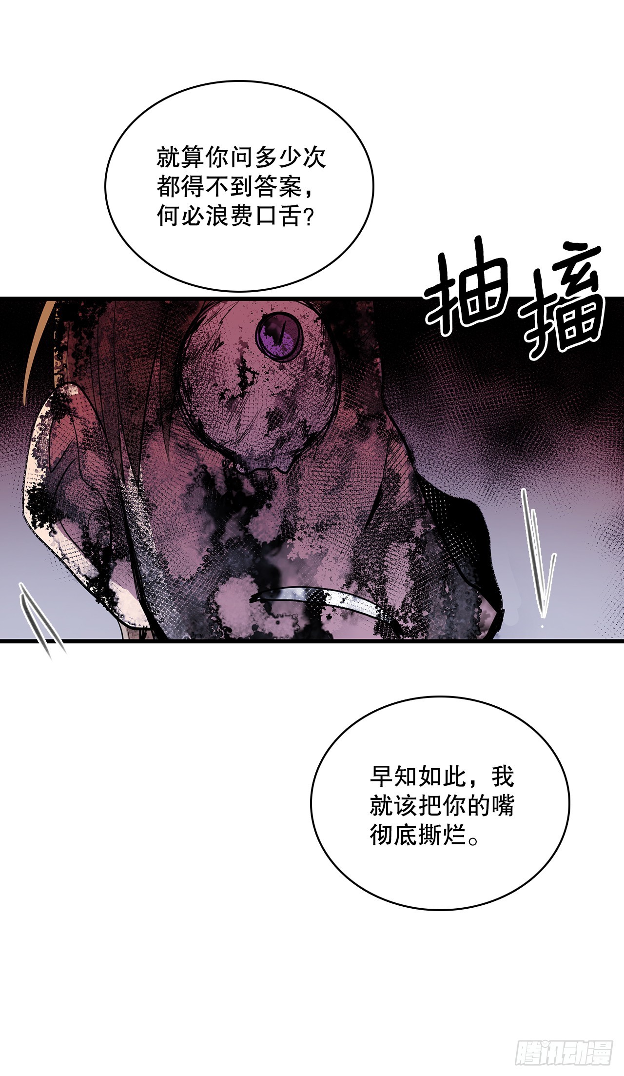 409.幻化外形19