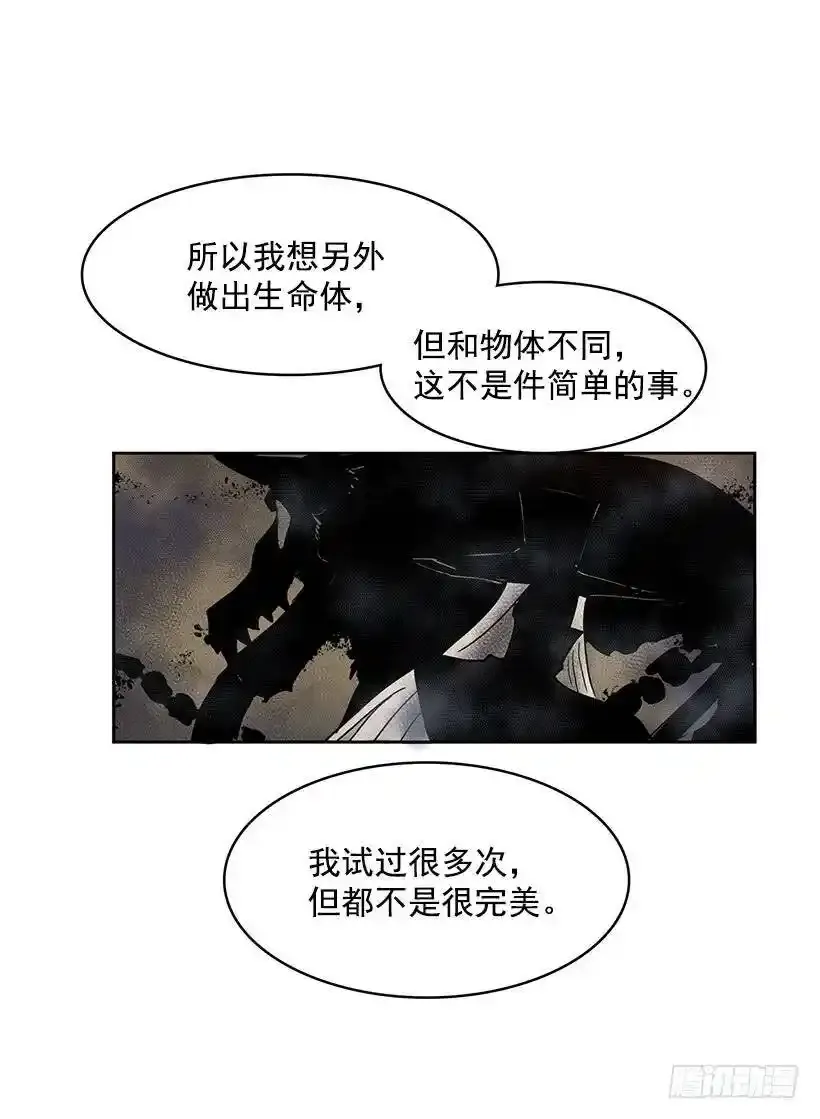 他的标准太高了26
