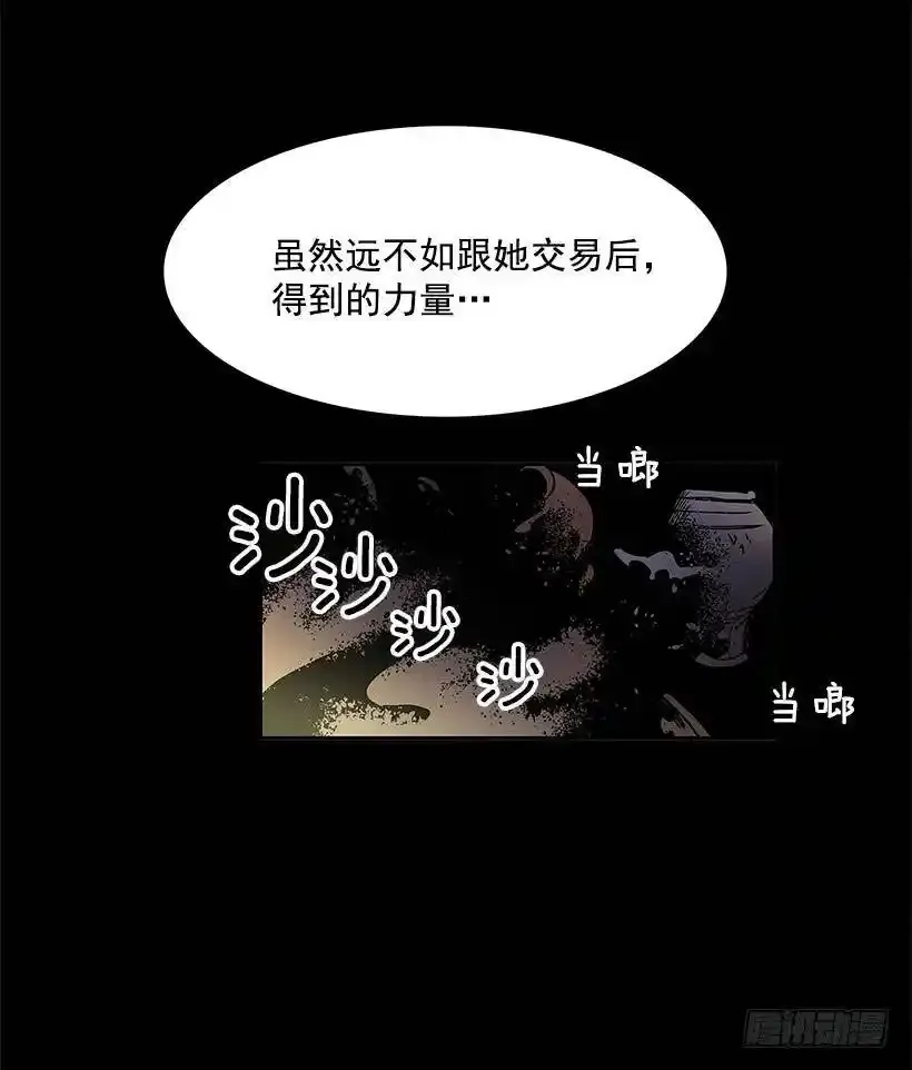 受到怜悯11