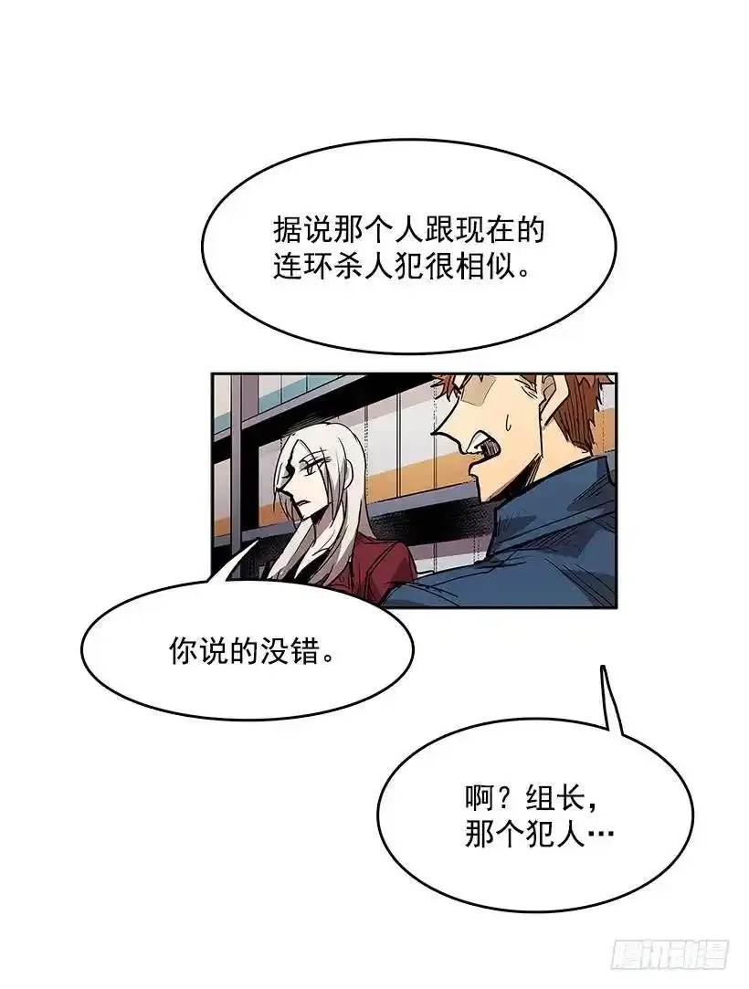 模仿犯15