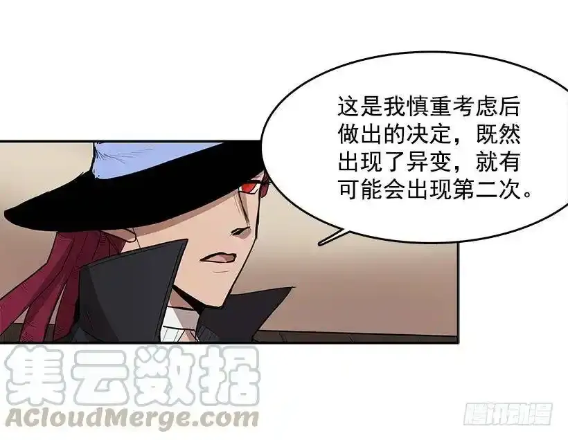 除掉危险要素8