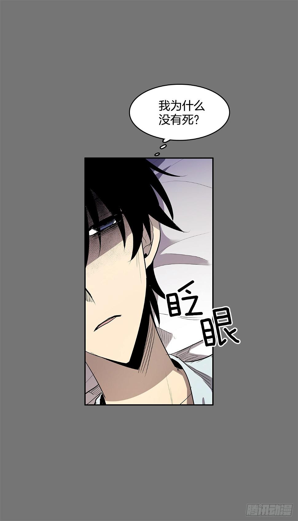 扭转命运19