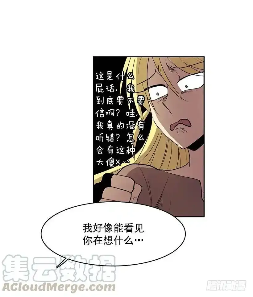 他的标准太高了8