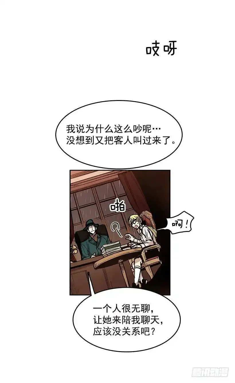 盛情邀请5