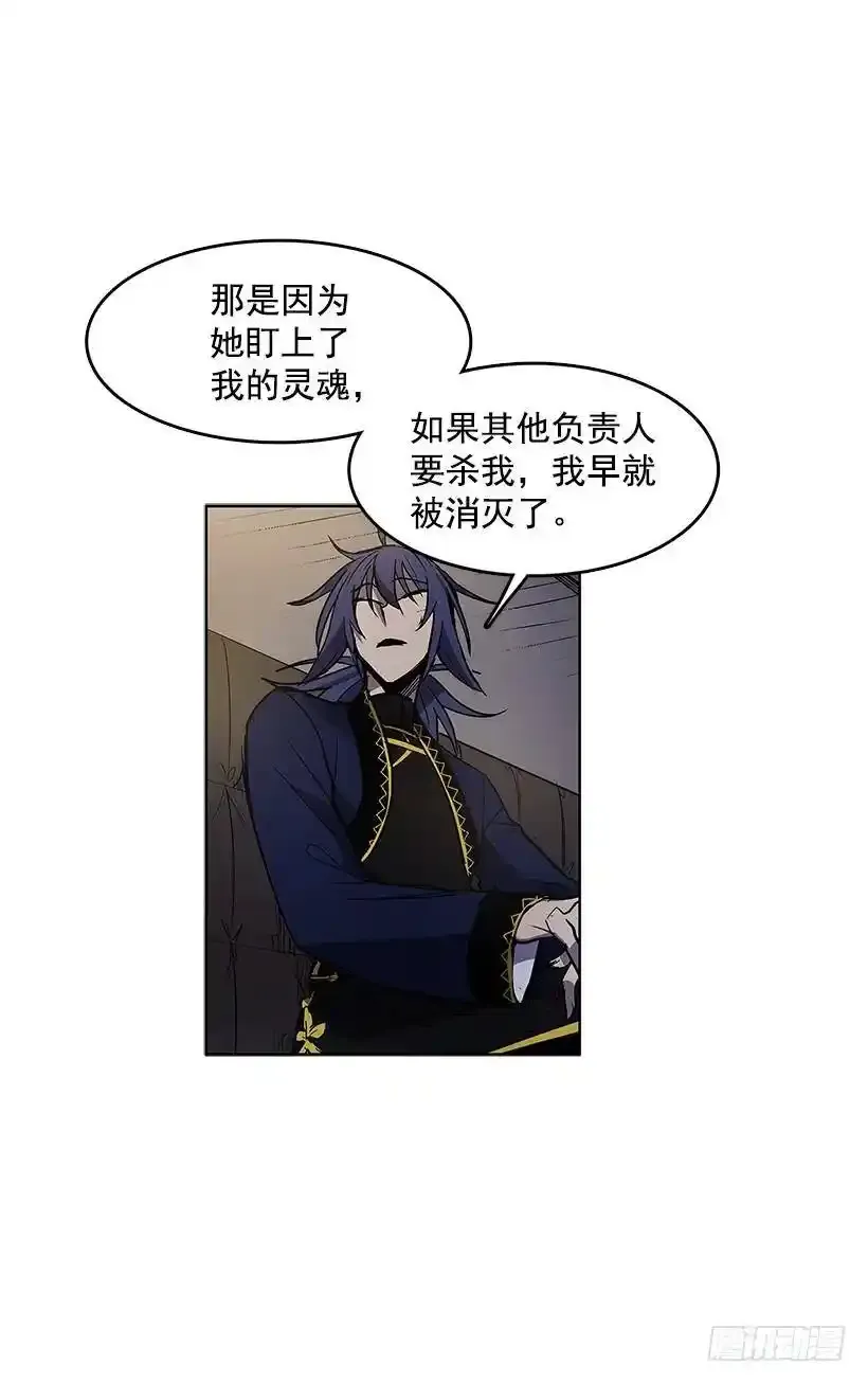 出谋划策19