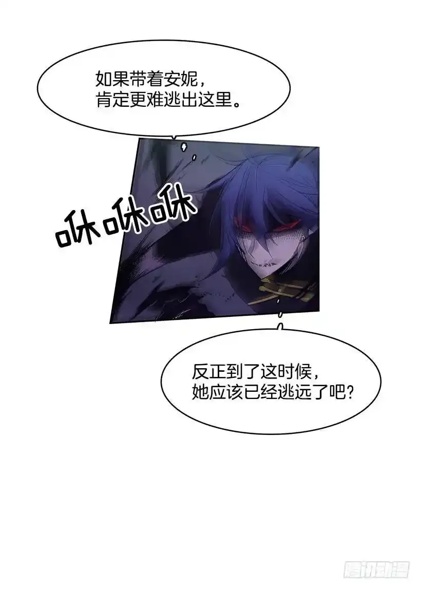 潜入2