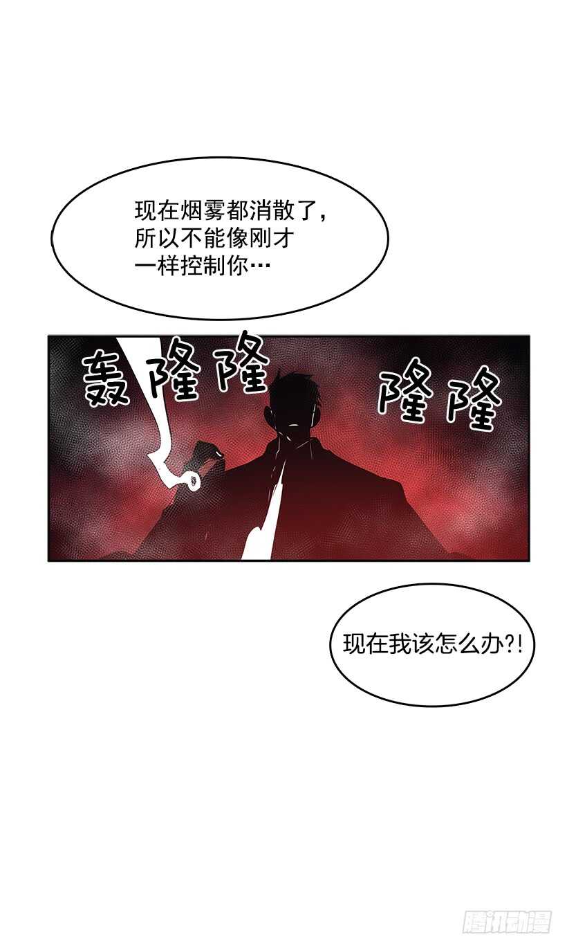 大楼塌陷29
