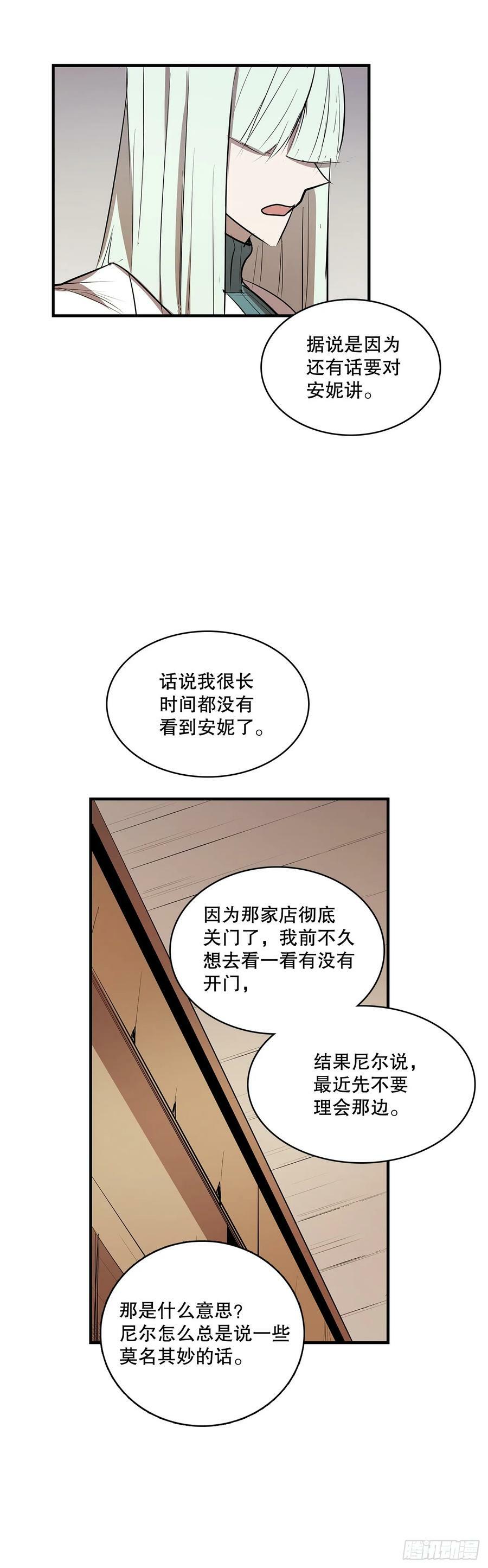 428.恢复平静9