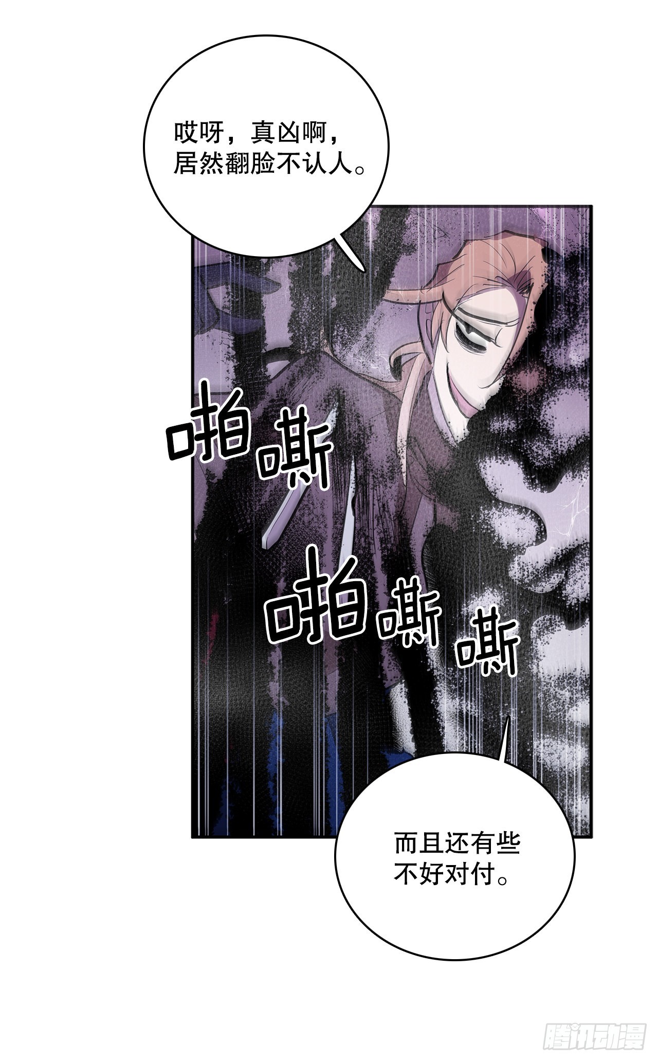 392.过分的关心32