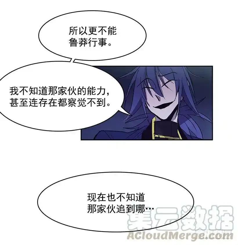 分头行动16