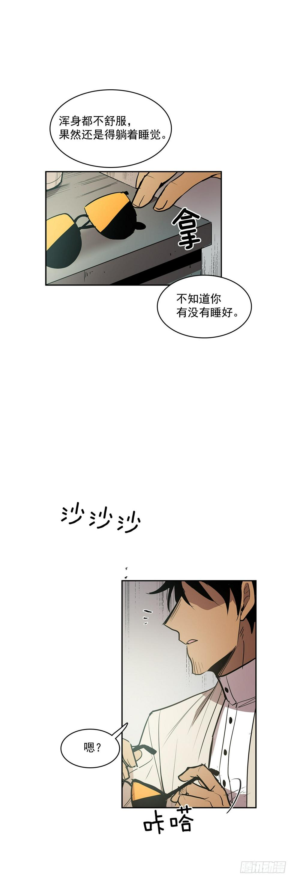 恢复力量5