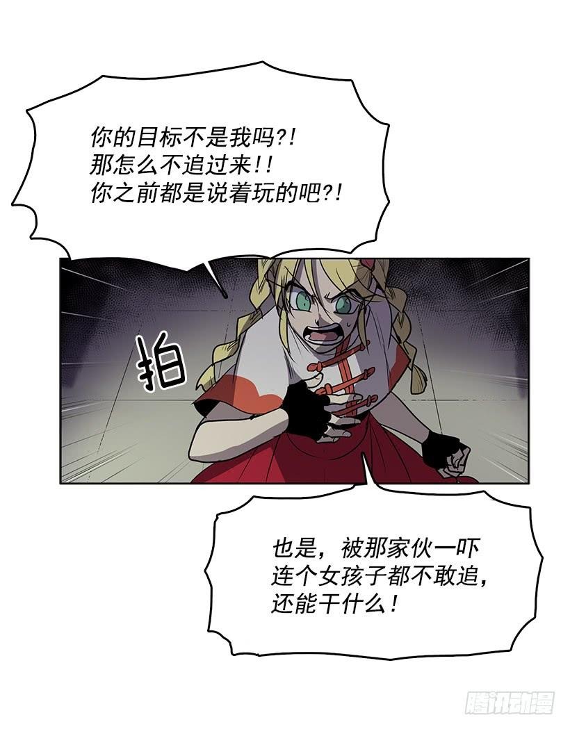 先掰断这只手怎么样2