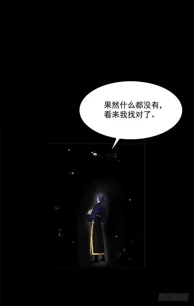 计划出现意外33