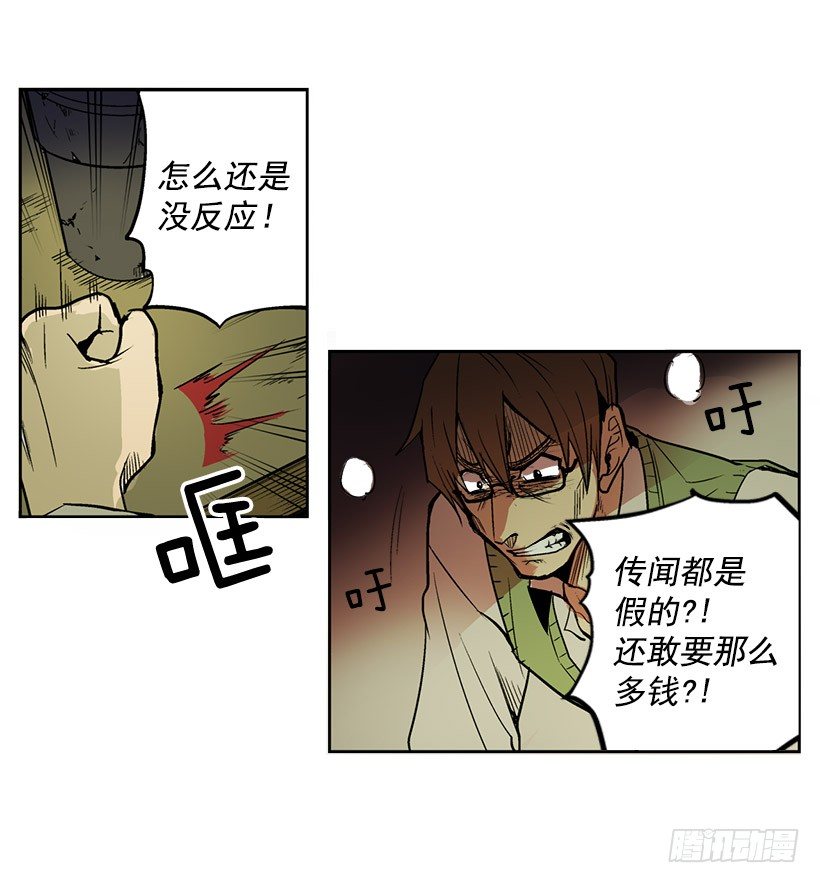 千万不能将这花盆打碎11