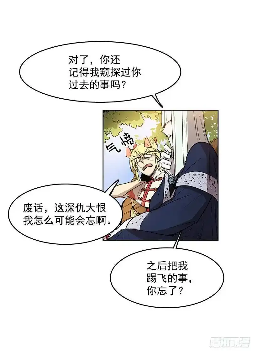 遗忘的通道29