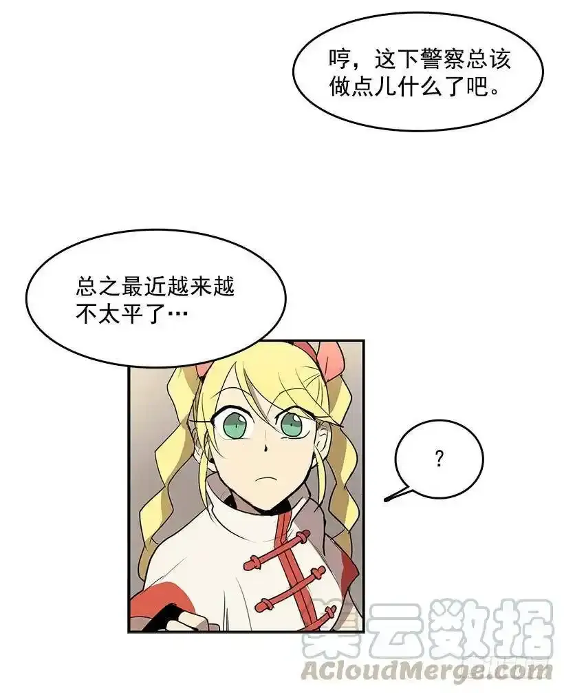 一直跟他待在一起吗8