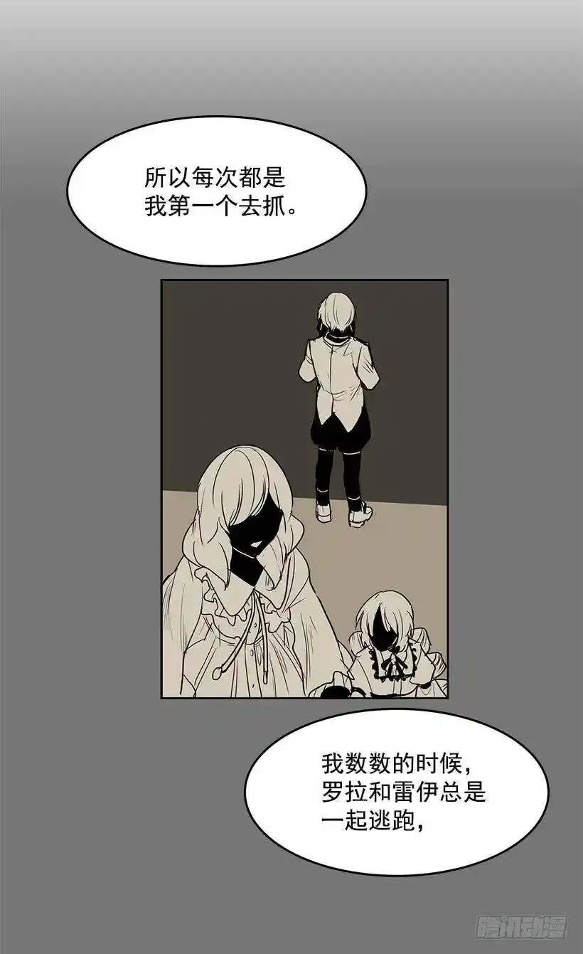 抓到你了14